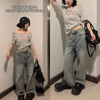 140cm jeans ยีนส์ขายาว กระบอกกลาง สีฟอก ส่วนสูง140-150cm ยาว35“ [playwork.store] (022-ยีนส์วินเทจ)