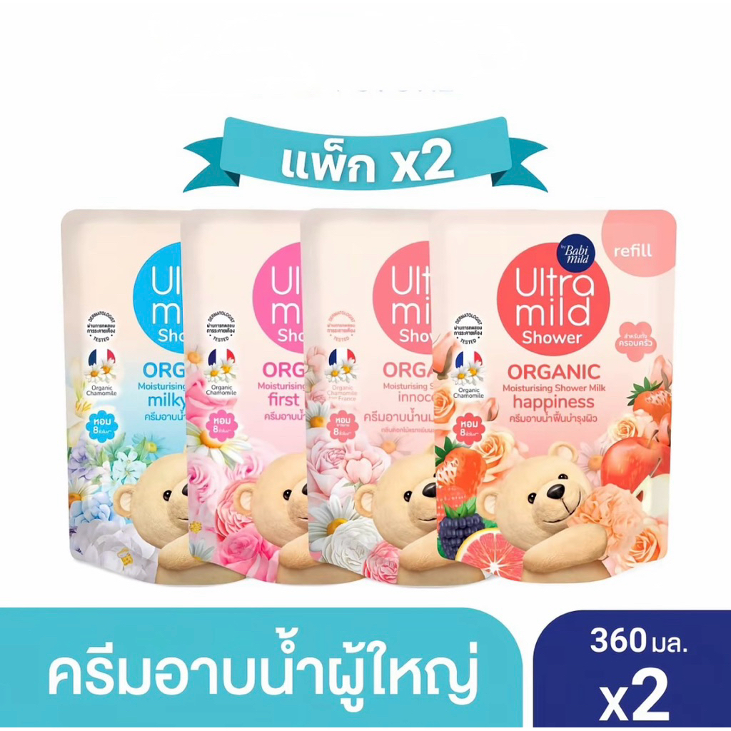 1+1 อัลตร้ามายด์ สบู่เหลวสำหรับผู้ใหญ่ ขนาด 360 มล แพ็ค 2 ถุง