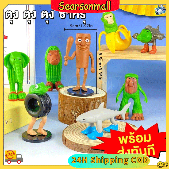 จัดส่งภายใน24 6/8/12pcs Tung Tung Tung Sahur โมเดล ทุงทุงทุง ซะฮูร์ ขนาด 4.5-9.0cm ของเล่นสก์ท็อปรุ่นเครื่องประดับ