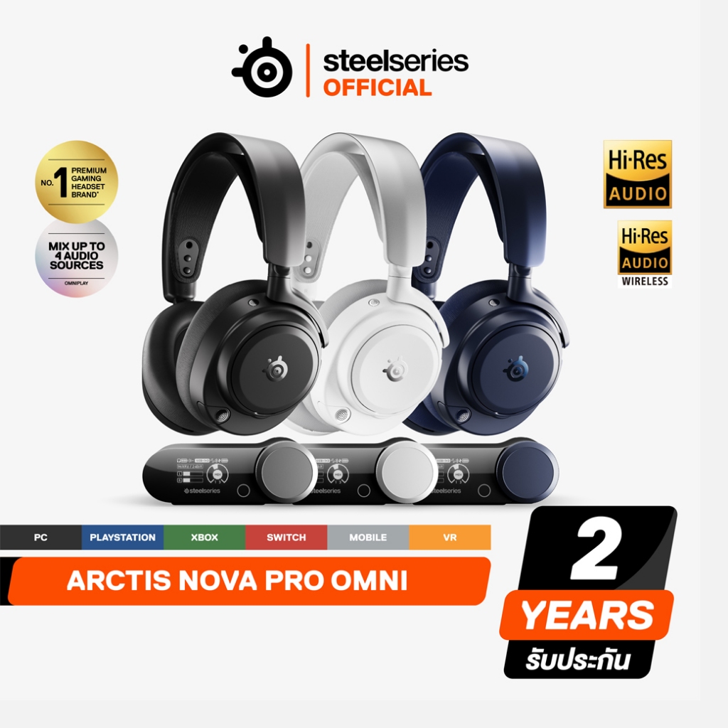 SteelSeries Arctis Nova Pro Omni หูฟังไร้สาย Hi-Res 96kHz/24-bit รองรับ OmniPlay