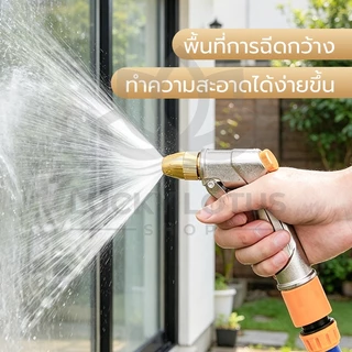 LUCKYLOTUS หัวฉีดน้ำแรงดันสูง ปรับน้ำที่หัวฉีด อุปกรณ์ครบชุด ใช้ได้หลายแบบ ไม่เป็นสนิม