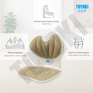 TOYOKI เบาะปรับท่านั่งเพื่อสุขภาพ เบาะรองนั่งอเนกประสงค์ SIT PRO รับน้ำหนักได้ถึง 200 KG ดีไซน์มินิมอล