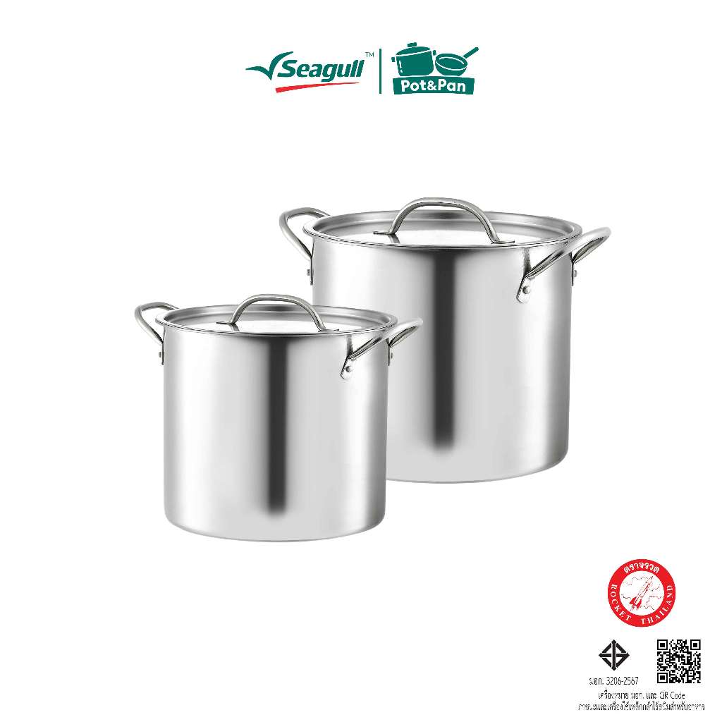 Rocket (ตราจรวด) ชุดหม้อสตูว์ 2 ใบ ขนาด  22,26 ซม. Stewpot Set 22,26 cm
