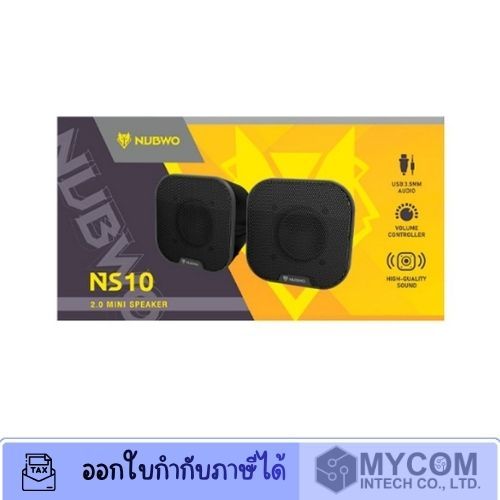 (2.0) ลำโพง NUBWO (NS10) BLACKลำโพงสเตอริโอ 2.0 (Stereo Speaker) ขนาดกะทัดรัด