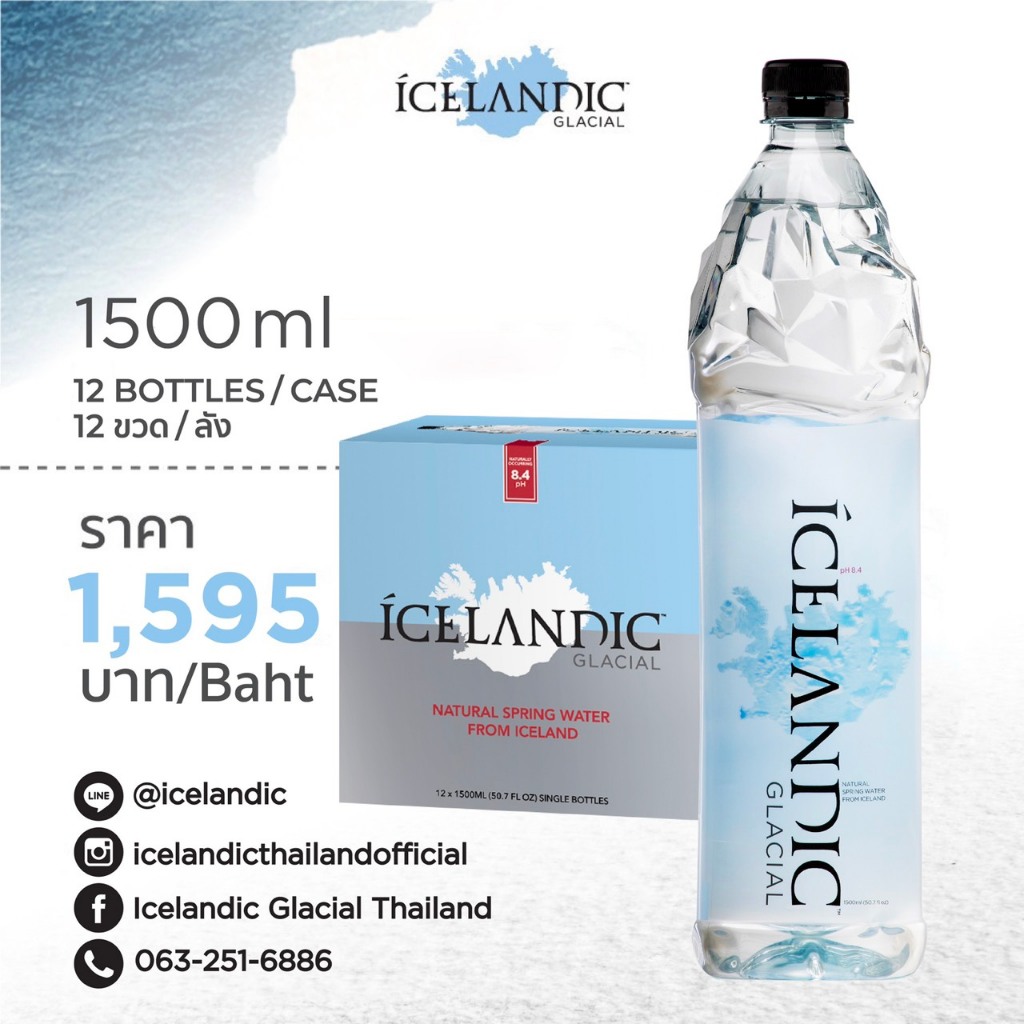 Icelandic Glacial Water 1500ml