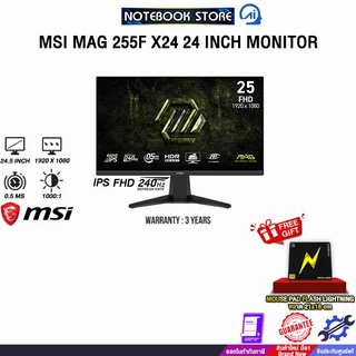 MSI MAG 255F X24 24 INCH MONITOR (IPS FHD 240Hz)/ประกัน 3 Years