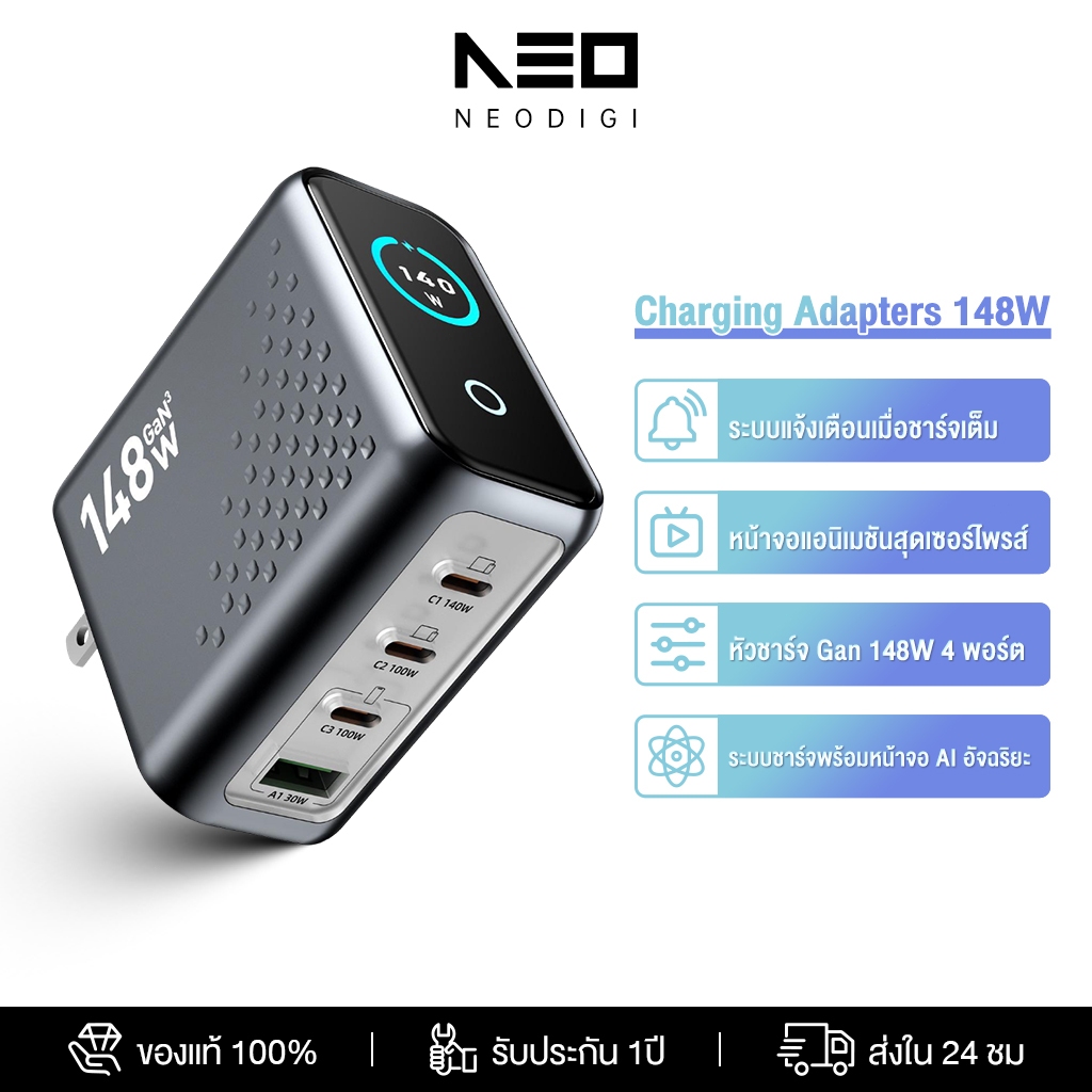 NEODIGI เครื่องชาร์จแล็ปท็อป เครื่องชาร์จ USB-C 148W การชาร์จอย่างรวดเร็วหลายอุปกรณ์ 4 พอร์ตสําหรับ 