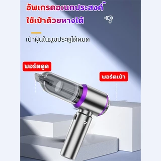 【รับประกัน 5 ปี】เครื่องดูดฝุ่นในรถ แรงดูดสุดแรง1600000Pa 💨 ที่ดูดฝุ่นในรถ เครื่องดูดฝุ่นไร้สาย