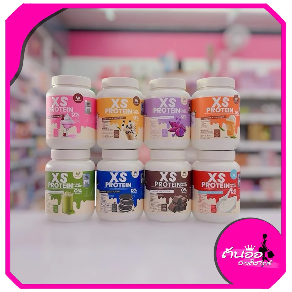 [พร้อมส่ง/ไลฟ์โค้ดลด100.-] ของแท้‼️Wink White XS Protein วิงค์ไวท์ โปรตีนพืช 240g