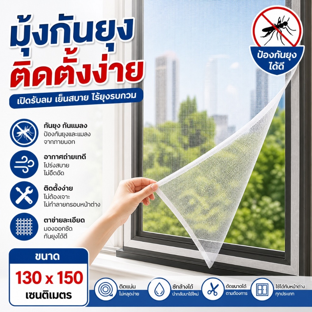 KK025 พร้อมส่ง!หน้าต่างสกรีนสีเทา กันยุง เวลโครฟรี ดีไซน์ไม่เจาะ ติดตั้งง่าย สวย แน่น ขอบขาวดำ