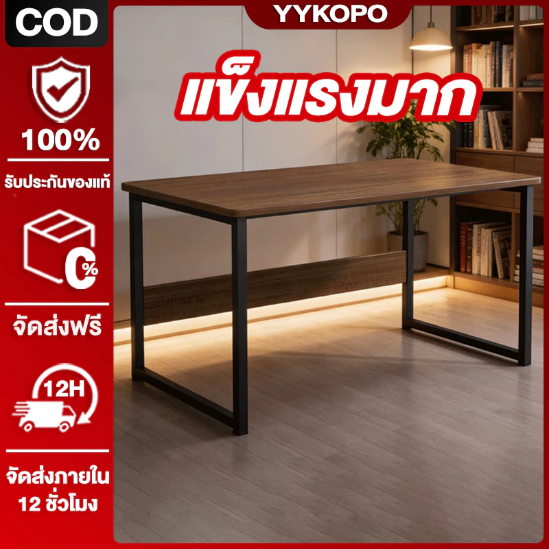 โต๊ะทํางาน โต๊ะอ่านหนังสือ โน้ตบุ๊ก ขนาดเล็กกระทัดรัด โต๊ะคอมวาง Computer Desk อเนกประสงค์