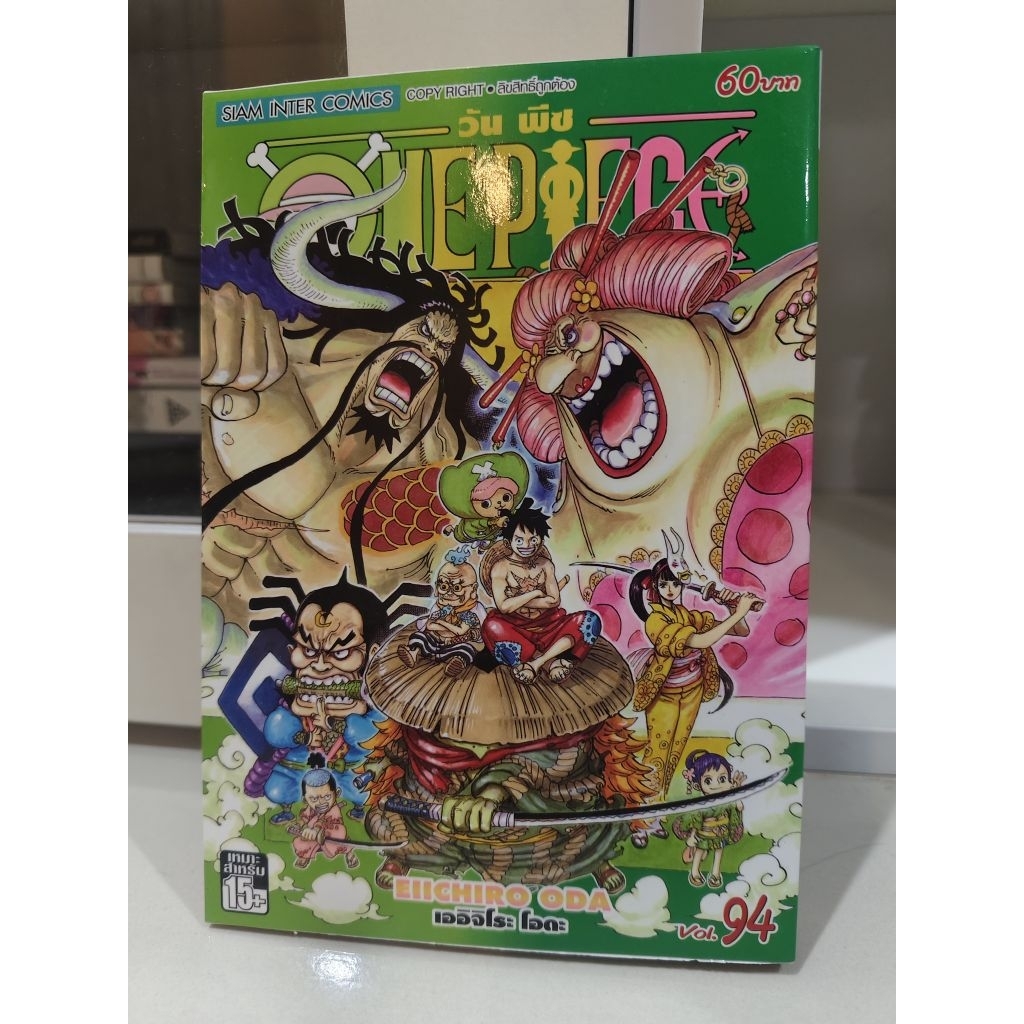 มังงะ one piece มือสอง ทั้งหมด5เล่ม
