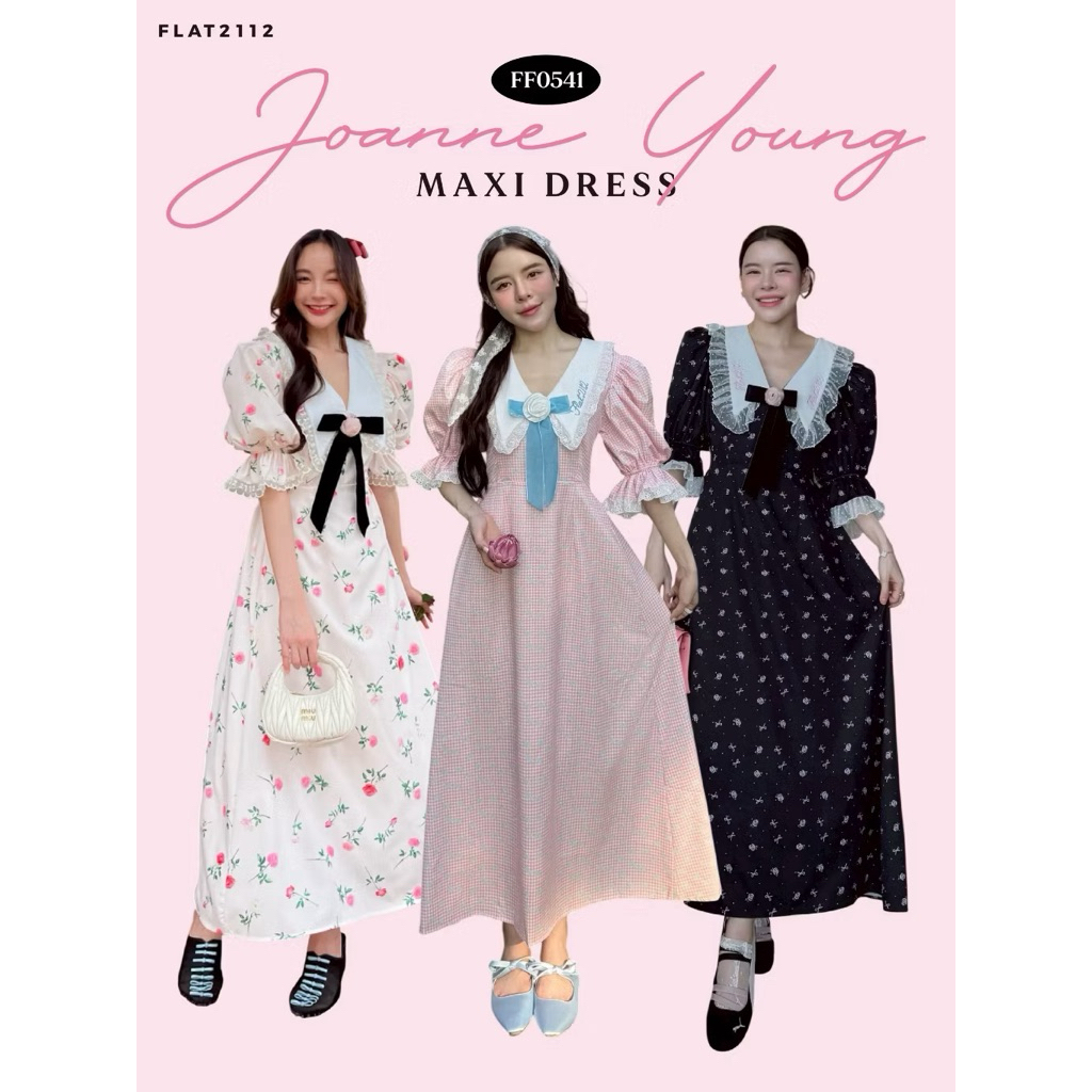 ไซส์ S มือ 1 ✨💕 🎀FLAT2112 : JOANNE YOUNG MAXI DRESS เดรสยาว แขนตุ๊กตา (FF0541) ไม่มีป้ายมือ1
