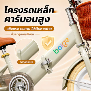Beige จักรยานเด็ก รถจักรยานเด็ก 16 นิ้วผู้ชาย 2-16ขวบ ฟรีที่นั่งหลัง ตะกร้ารถ บังโคลน Children Bike