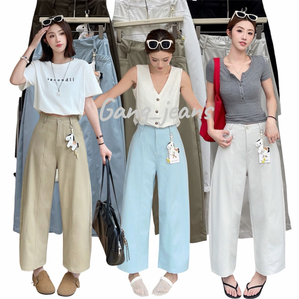 Gang_jeans#2112(K)กางเกงขายาวผู้หญิงทรงขากว้าง ผ้าร่มมินิมอล ใส่สบาย ตกแต่งพวงกุญแจม้า