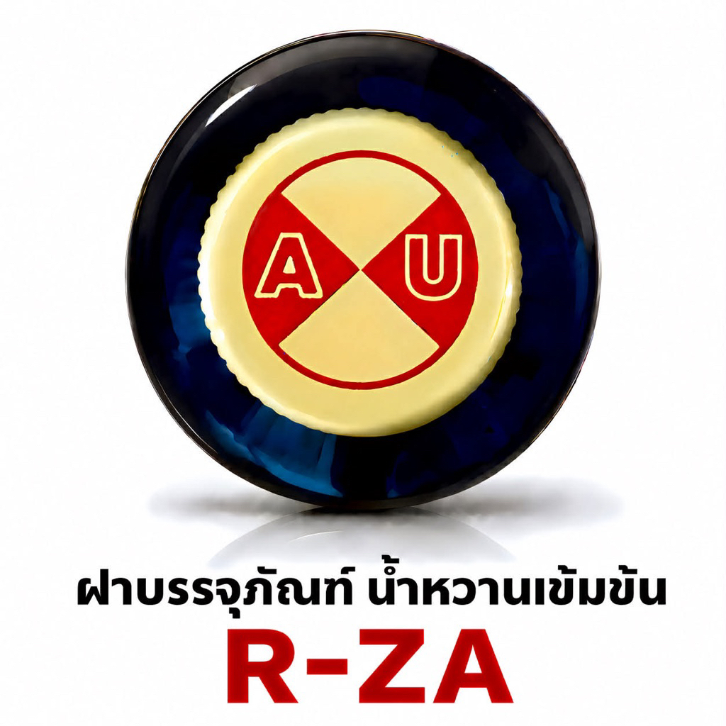 ฝาทอง 3 ขวด อาซา น้ำหวานเข้มข้น ไซรัป สินค้าจากโรงงาน จัดส่งไว ราคาคุ้ม