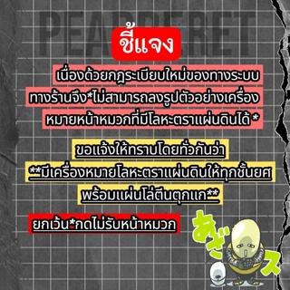 หมวกเบเร่ต์จัดทรง-เน้นถูกระเบียบ