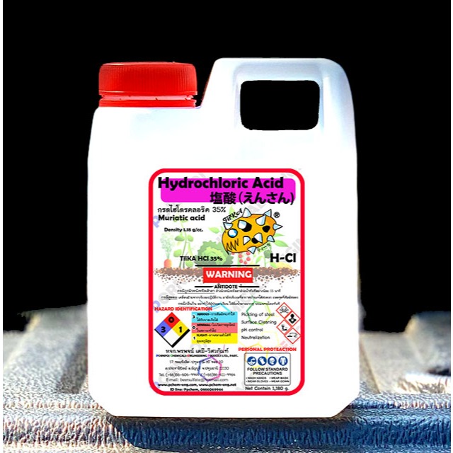 1 Liter กsดเกลือ ไฮโดsคลoริค Hydroch/oric HCl 35%