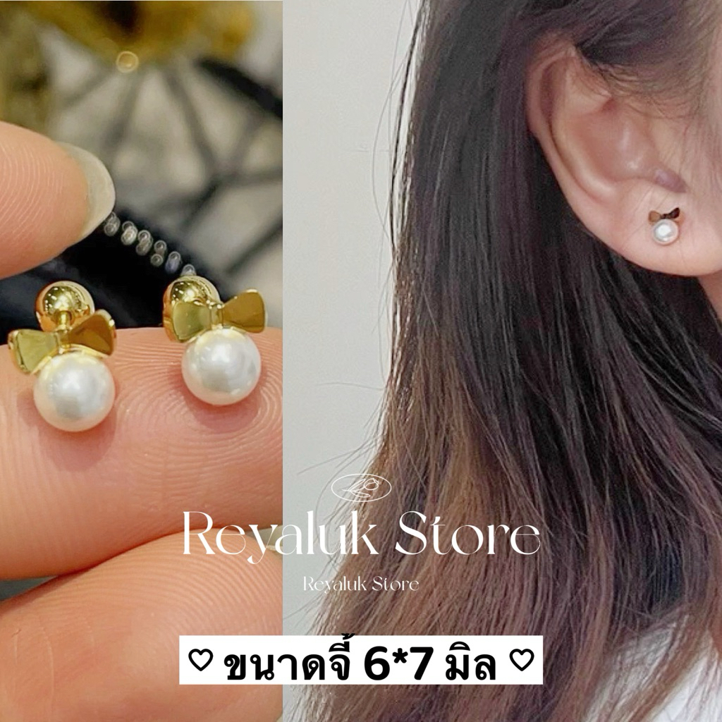 🎀 ต่างหูหมุน โบว์ห้อยมุก ตัวเรือนสแตนเลส ก้านเงินแท้ หุ้มทอง 18K รุ่น Sweet Bow Pearl