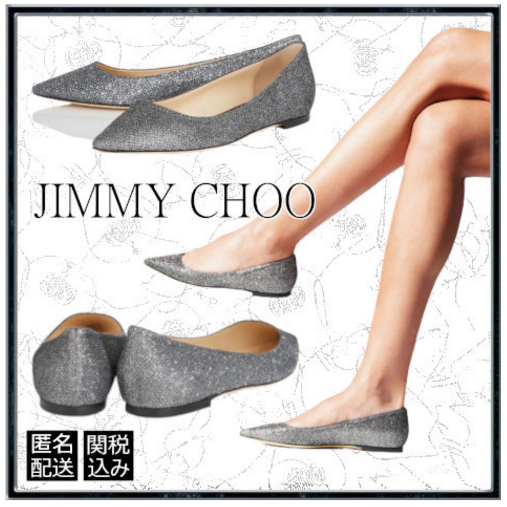 รองเท้า Jimmy  Choo แท้100%