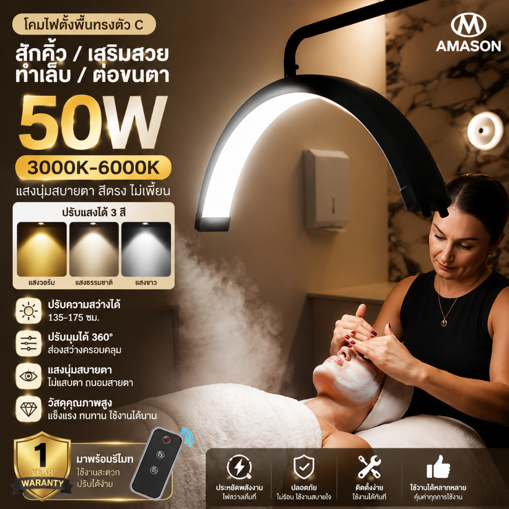 LED ไฟต่อขนตา อเนกประสงค์ความงามแสง ปัก เล็บ พิมพ์คิ้ว เงา หมุนได้ โคมไฟพื้น 360องศา ไม่แสบตา