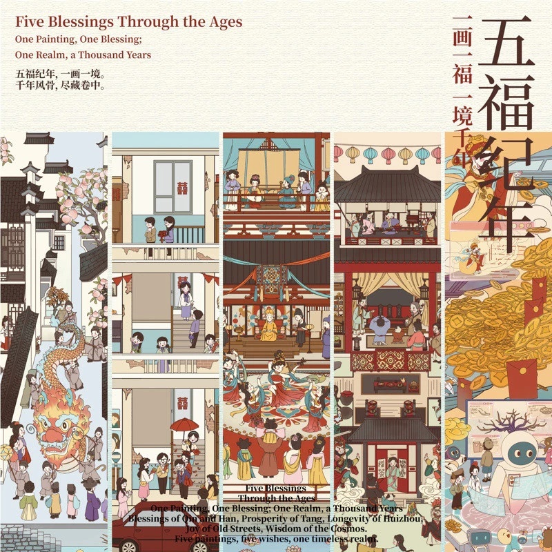 สติ๊กเกอร์ 3D Sticker Scene [ชุด ive Blessings Through the Ages] DIY ฉากสติ๊กเกอร์ภูมิทัศน์กันน้ำตกแ