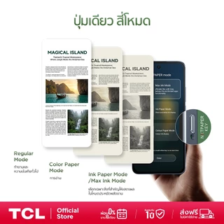 TCL NXTPAPER 70 Pro 5G โทรศัพท์มือถือถนอมสายตา หน้าจอ NXTPAPER 4.0 ขนาดจอ 6.9 นิ้ว 120Hz FHD