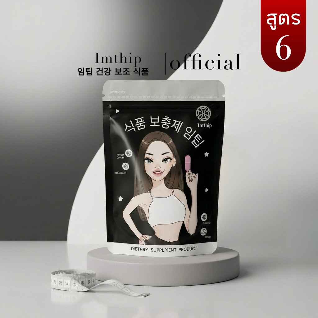 🚚ส่งฟรีด่วน🔥 Himala (No.6) ซองสีเทา ปราบเซียนน