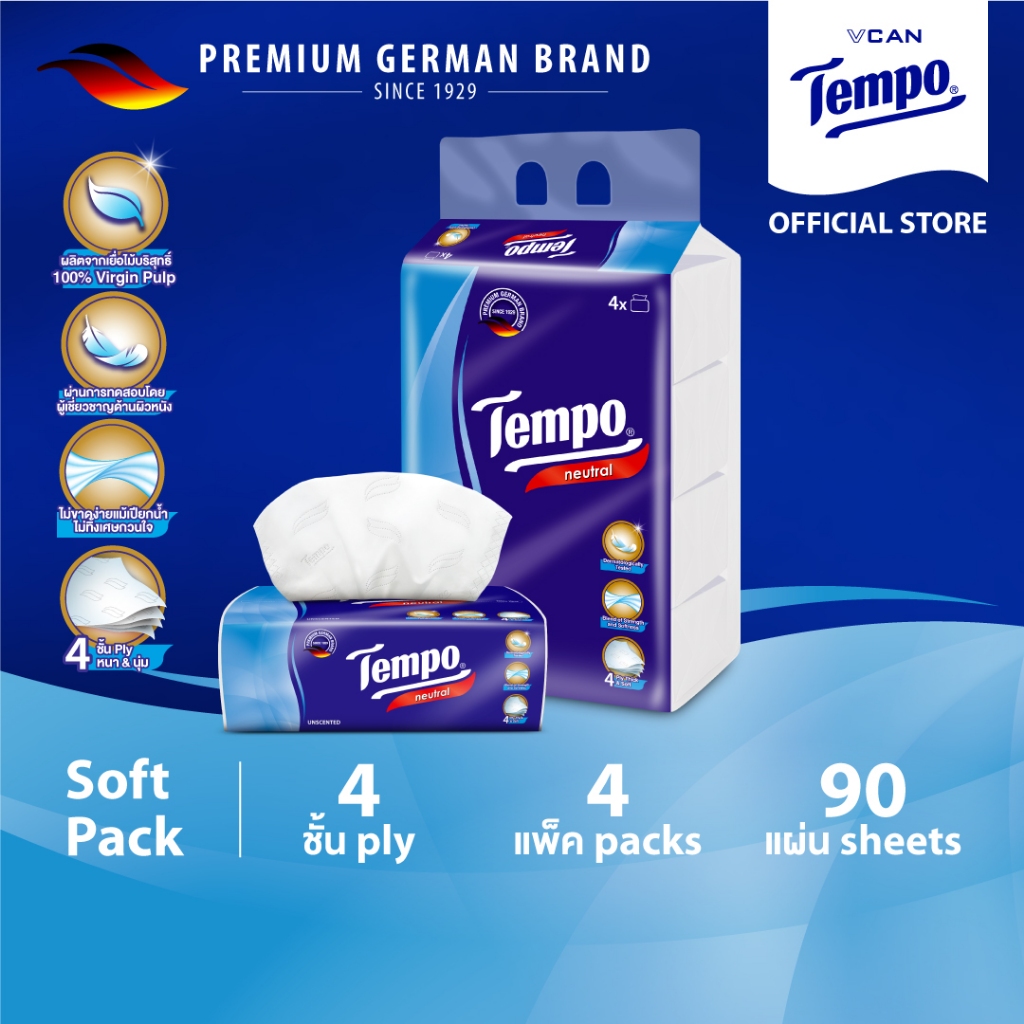 Tempo Softpack เทมโพ กระดาษเช็ดหน้า ทิชชู่ เนเชอรัล ซอฟแพ็ค (Pack4)