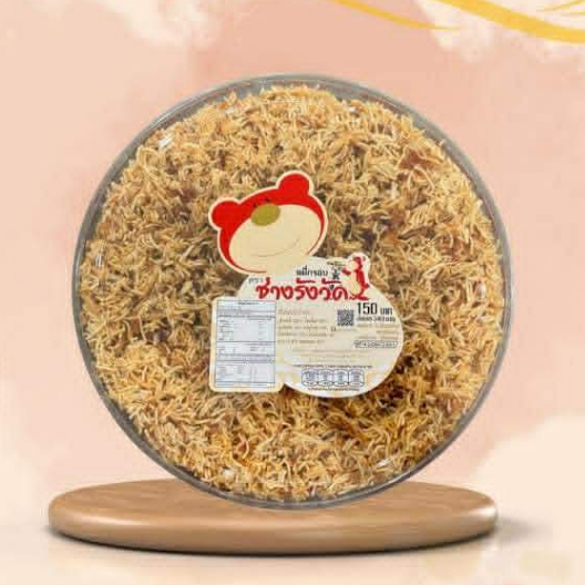 หมี่กรอบช่างรังวัด น้ำหนักสุทธิกล่องละ 340 กรัม (หมี่กรอบใหญ่)