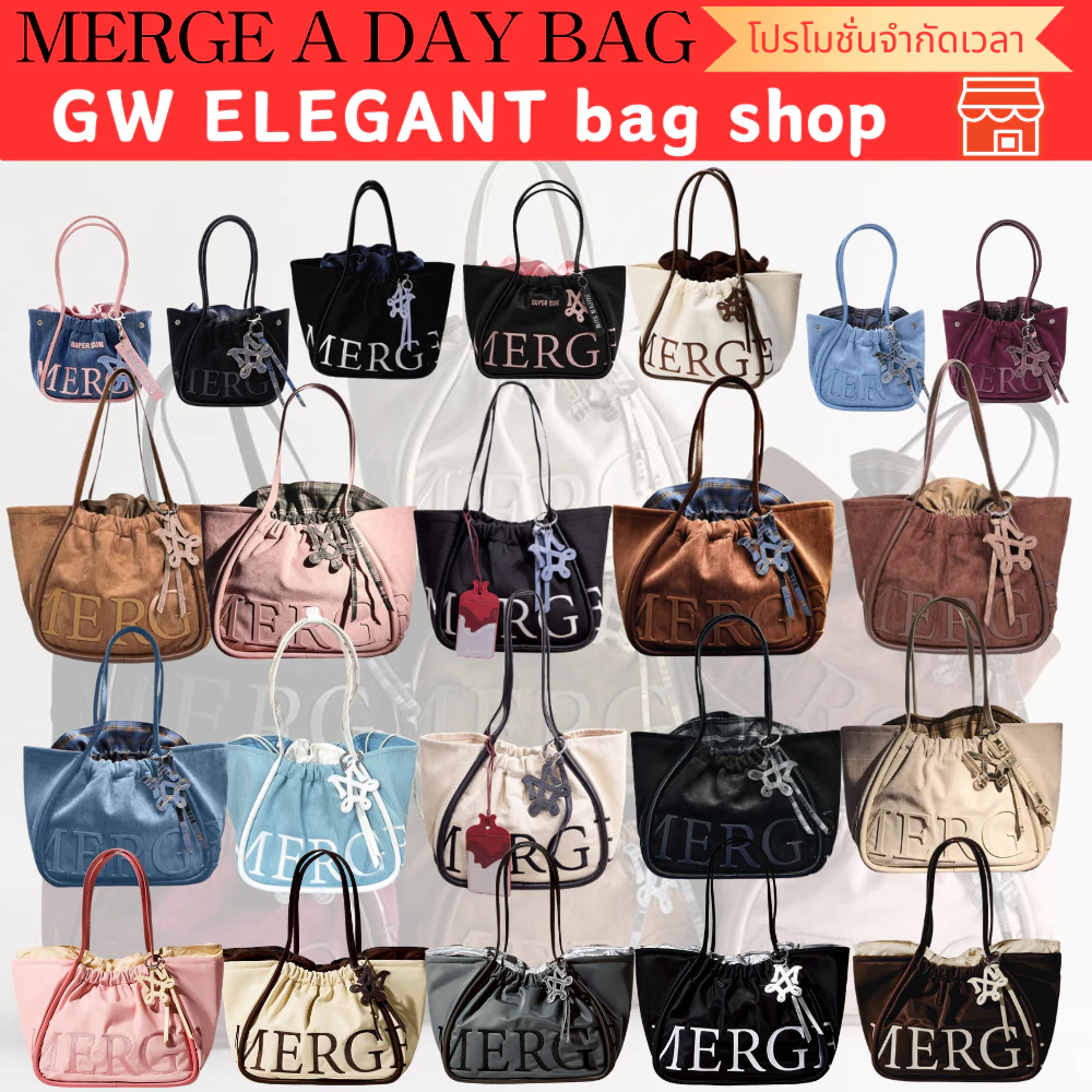 MERGE A DAY BAG Medium กระเป๋าออฟฟิศอย่างดี ✅ MERGE Nylon / A day Bag Midium / IT BAG 26 ของแท้ 💯%
