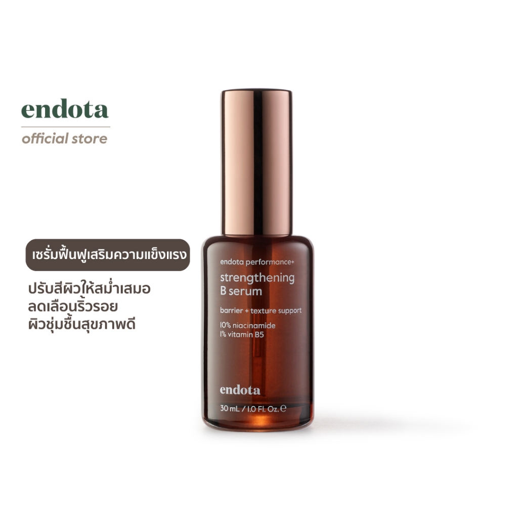 endota Strengthening B Serum เซรั่มวิตามินซี 30ml