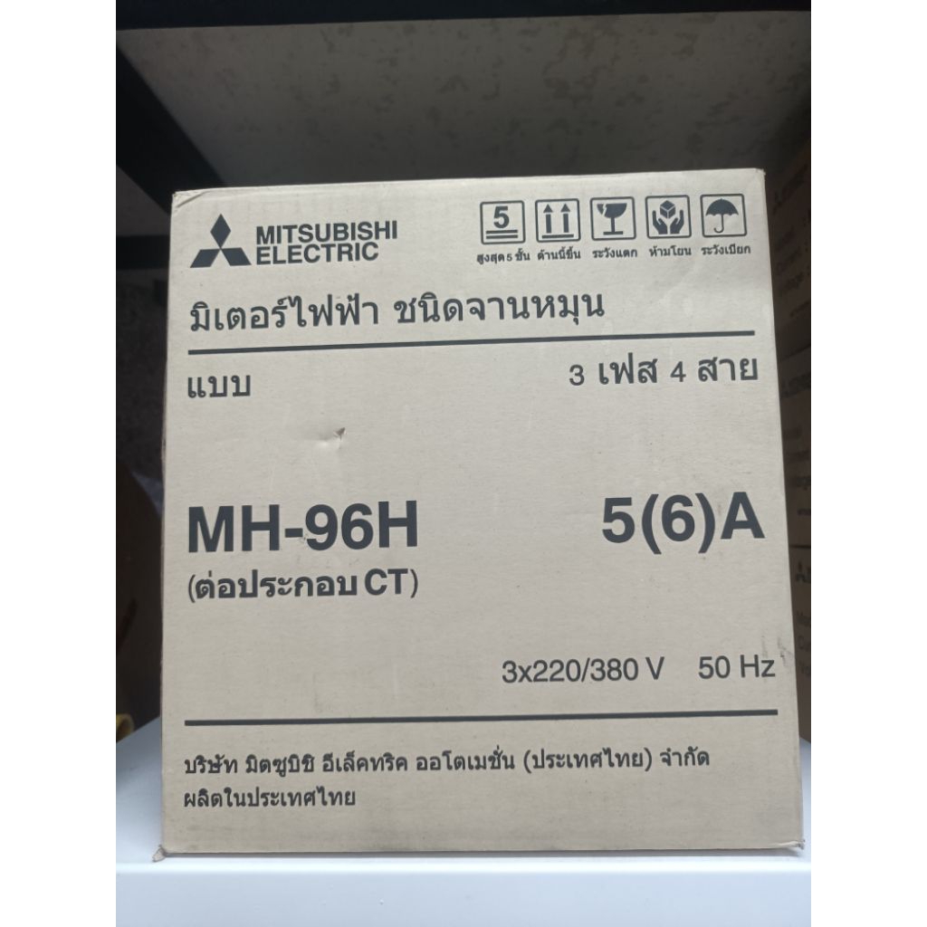 MITSUBISHI มิเตอร์ 5A(CT) 3เฟส 4 สาย รุ่น MH-96 H ชนิดจานหมุน มิตซูบิชิ KWH METER. มี TSET REPORT ทุ