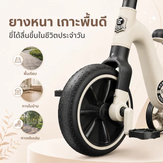 Beige 👍👍[จักรยานขาไถ] รถขาไถเด็ก จักรยานเด็ก Balance Bike 3 in 1 แสงเพลง รถสามล้อเด็ก มีเพลง มีไฟ