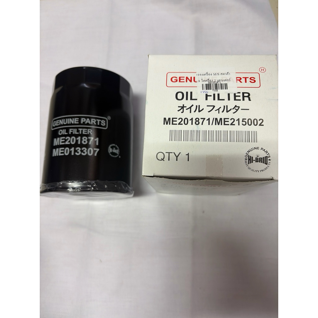 ไส้กรองน้ำมันเครื่อง (Oil Filter) สำหรับรถยนต์ Mitsubishi 15200W010P Hi-brid