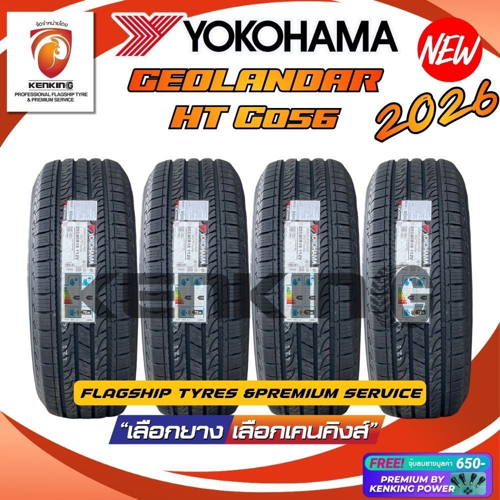 (ผ่อน 0%) YOKOHAMA ยางรถยนต์ 265/60R18 (กระบะล้อขอบ18) Geolendar G056 ยางใหม่ปี 2026 (4 เส้น)