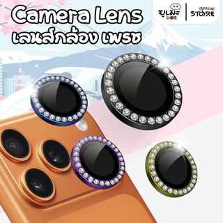Ume ฟิล์มเลนส์กล้อง กระจกกันรอยเลนส์กล้องแบบเพชร สําหรับรุ่นไอโฟน 17promax 17Pro 17 16ProMax 16 - 11