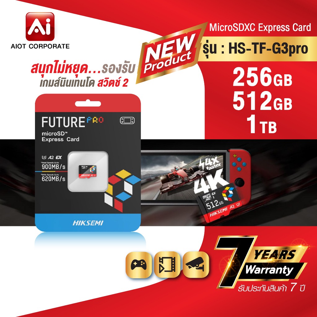 HIKSEMI รุ่น HS-TF-G3PRO microSD Express การ์ดความเร็วสูง 900MB/s A2 U3 V30 รองรับ 4K (Switch2)
