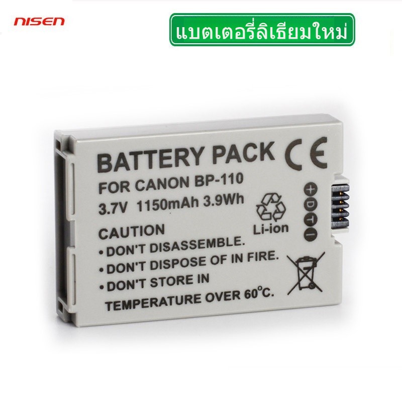 ★Canon BP-110 แบตเตอรี่กล้อง สำหรับ Canon Legria HF R206, R2 HF R206 R26 R28 แบตเตอรี่ + เครื่องชาร์