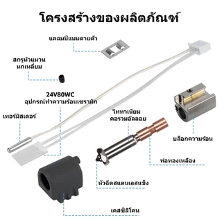 【✨มาใหม่】0.4mm+0.6mm+0.8mmชุดอัปเกรด Anycubic Kobra 3 Max/Combo Hotend หัวพ่นสแตนเลสแข็งขนาด แบบเปลี่ยนเร็วและฝา