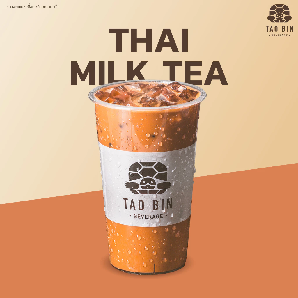 [E-Voucher] เต่าบิน เครื่องดื่มชานมไทยเย็น