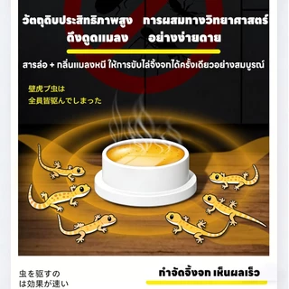 แค่วางไว้ จิ้งจกหนีเอง! DX ยาฆ่าจิ้งจก ยาฆ่าตุ๊กแก ยาไล่จิ้งจก ญี่ปุ่นสูตรแรง ปลอดภัย ไม่มีไอระเหย กำจัดเกลี้ยง