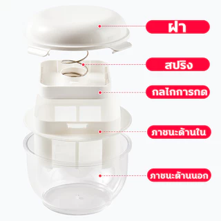 Greek Yogurt ที่กรอง 1.3L/2L/3L กระชอนโยเกิร์ตกรีกพร้อมฝาปิด ที่กรองชีส เวย์ ตัวแยก โยเกิร์ตชีสกดอุปกรณ์เสริม