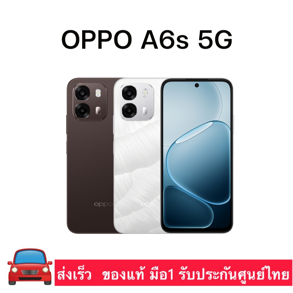 OPPO A6s 5G (8/128GB) (8/256GB) l OPPO A6Pro 5G (12/256GB) กันน้ำ กันฝุ่น ของแท้ มือ1 รับประกันศูนย์