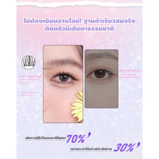 LASHSABAI ซีรีส์นางเอก ขึ้นกล้อง ขนตาปลอมมีกาวในตัว ไม่ต้องใช้กาวเพิ่ม แบบช่อ กันน้ำ ติดทน เบา S201