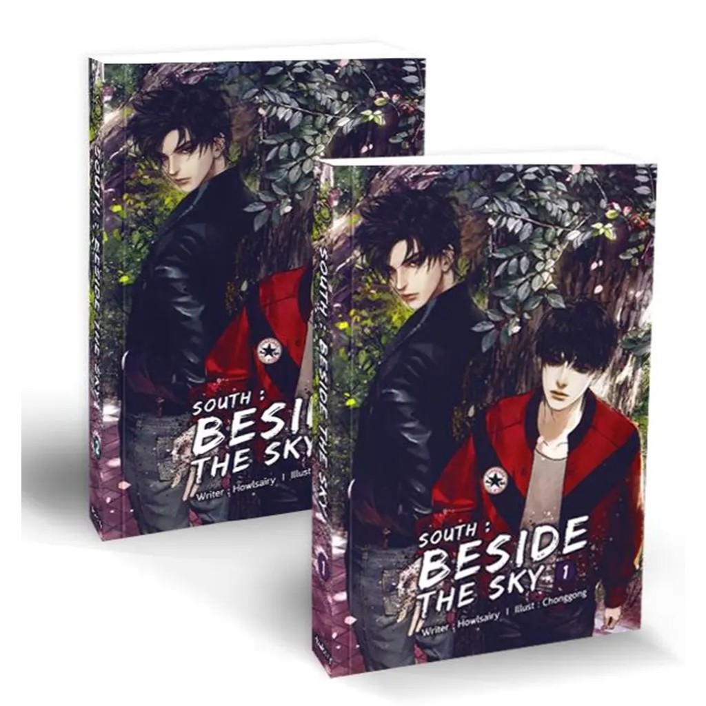 (SE-ED พิษณุโลก) หนังสือ South : Beside the Sky (เล่ม 1-2 จบ) (Book Set : 2 เล่ม)