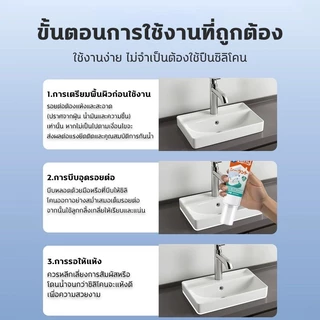💧กันน้ำ กันเชื้อรา💧 ยาแนวกันน้ำ รุ่นอัปเกรด 220ml ทนทาน 50 ปี สูตรญี่ปุ่น ยาแนว ยาแนวกระเบื้อง กาวยาแนวกระเบื้อง