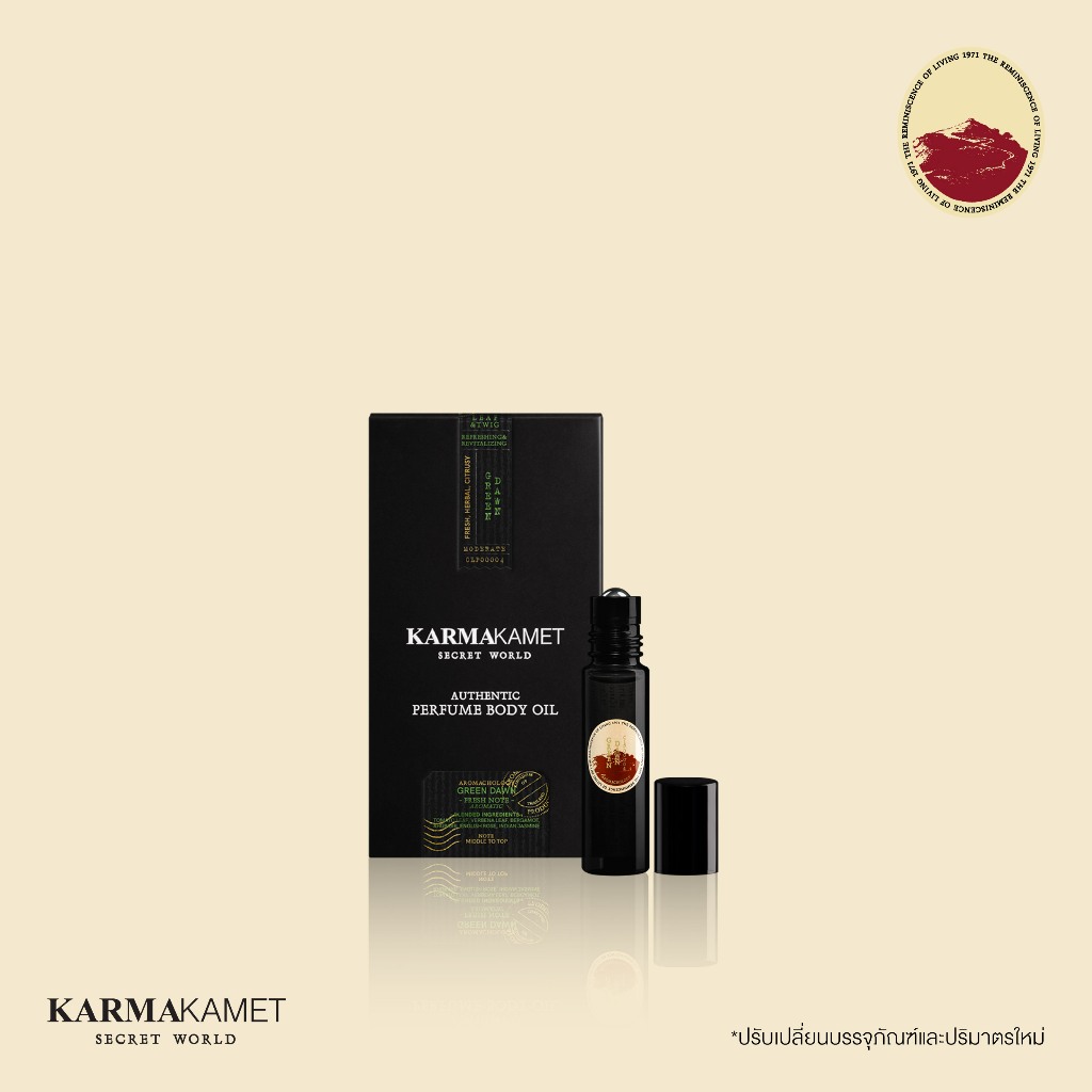 KARMAKAMET | Authentic Perfume Body Oil 10 ml / Blended | คามาคาเมต น้ำมันน้ำหอม ทาตัว สดชื่น ผ่อนคลาย ของขวัญ
