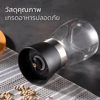 เครื่องบดเกลือพริกไทย Pepper grinder หัวเซรามิก บดละเอียด ทำความสะอาดง่าย สำหรับครัวและโต๊ะอาหาร Deebilion