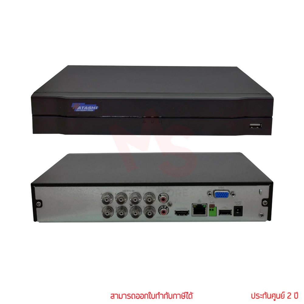Watashi WVR024X-I XVR 8Ch Digital Video Recorder เครื่องบันทึกกล้องวงจรปิด by memory